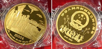 Lot 73 - China: 1989 20 Ounce Gold Coin, 40th Anniversary of Peoples Republic