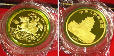 Lot 101 - China: 1994 32.15 Ounce Gold Coin, Unicorn
