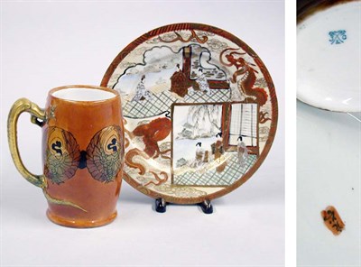 Lot 2438 - Japanese Kutani Plate and German Gilt and...