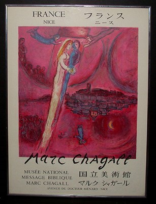 Lot 142 - After Marc Chagall NICE, FRANCE Color...