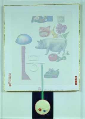 Lot 41 - Robert Rauschenberg American, b.1925 HOWL...