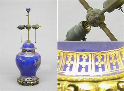 Lot 3079 - Chinese Gilt-Metal Mounted Gilt Decorated...