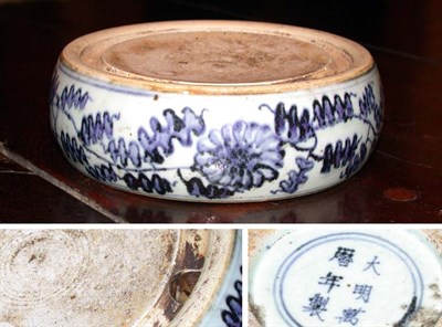 Lot 4281 - Chinese Blue and White Glazed Porcelain Brush...