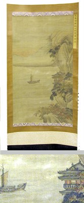 Lot 4225 - Chinese Landscape Painting 18th Century Ink...