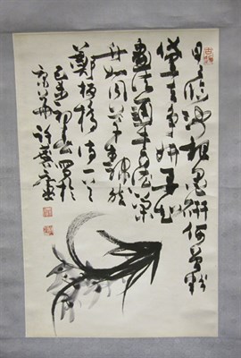 Lot 4235 - Chinese Painting Xu Linlu, b.1916 Ink on paper,...