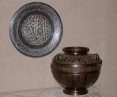 Lot 2181 - Chinese Bronze Archaic Style Vase; Together...