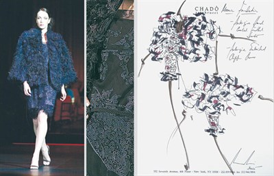 Lot 24 - Ralph Rucci Aubergine Curled Ostrich Feather...