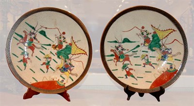 Lot 384 - Pair of Porcelain Chargers Diameter 13 inches.