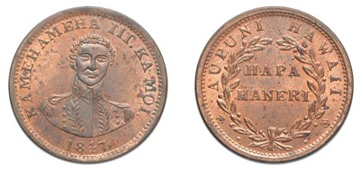 Lot 2657 - 1847, Hawaii One Cent