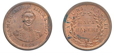 Lot 2654 - 1847, Hawaii One Cent