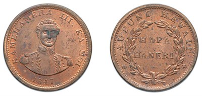 Lot 2658 - 1847, Hawaii One Cent
