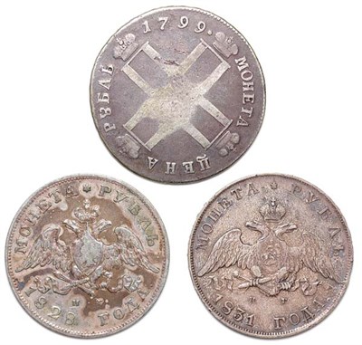 Lot 2197 - RUSSIA: Seven Coins