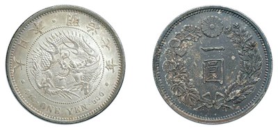 Lot 2378 - JAPAN: 1874, 1 Yen, Meiji 7, Y. #A25.2