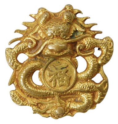 Lot 385 - Line Vautrin Orientalist Brooch French...