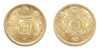 Lot 2381 - JAPAN: 1871, 1 Yen Gold, Meiji 4, FR. #49