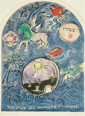 Lot 4182 - After Marc Chagall THE TRIBE OF SIMEON...