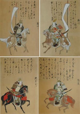 Lot 1117 - Set of Four Japanese Framed Paintings of...