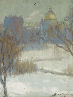 Lot 2450 - George Loftus Noyes 1864-1954 Boston Commons...
