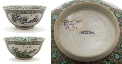 Lot 2092 - Chinese Famille Verte Glazed Porcelain Bowl...