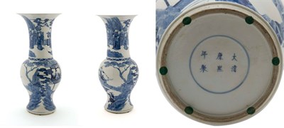 Lot 2033 - Chinese Blue and White Glazed Porcelain Yen...