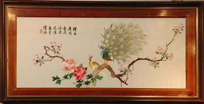 Lot 1143 - Chinese Embroidered Silk Picture Depicting a...