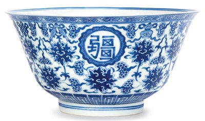 Lot 207 - Chinese Blue and White Glazed Porcelain Bowl...