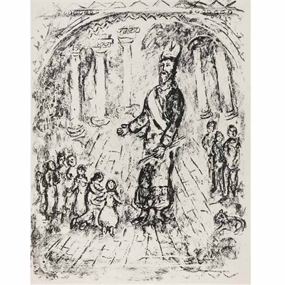 Lot 393 - Marc Chagall THE TEMPEST (M. 846-895; C. BKS...