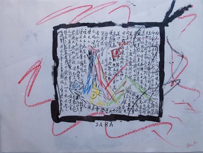 Lot 62 - Nam June Paik American, 1932-2006 Saba, 1992...