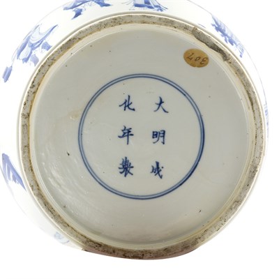 Lot 32 - Chinese Blue and White Glazed Porcelain Vase...