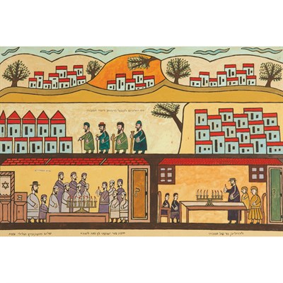 Lot 67 - Shalom Moskovitz of Safed Israeli, 1895-1980...