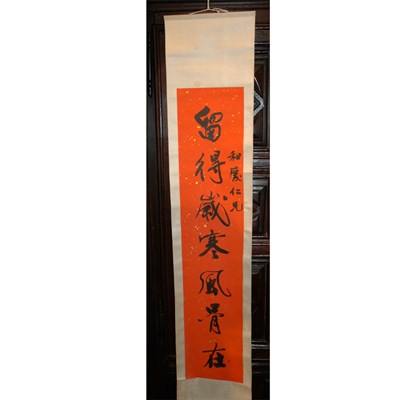 Lot 185 - Group of Seven Chinese Scrolls