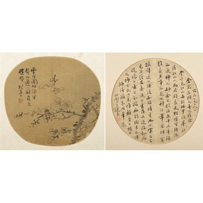 Lot 170 - Wang Yunchang 19th Century Calligraphy Ink on...