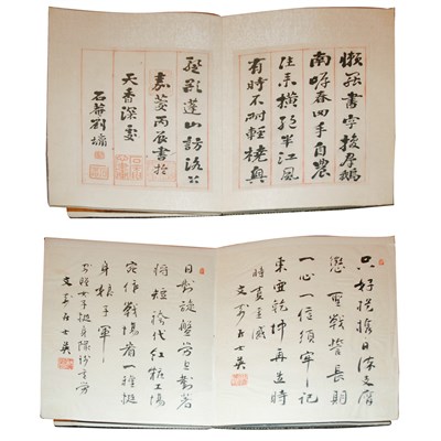Lot 57 - Liu Yong Qing Dynasty Book of calligraphy, ten...