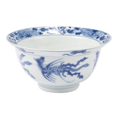 Lot 239 - Chinese Export Blue and White Porcelain Bowl...