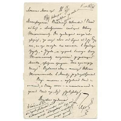 Lot 65 - CHEKHOV, ANTON Autograph letter signed ("A....