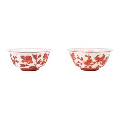 Lot 243 - Two Similar Chinese Glass Bowls 19th Century...