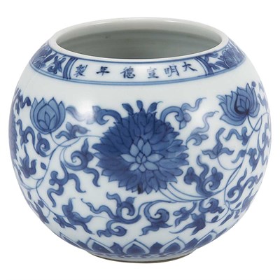 Lot 139 - Chinese Blue and White Glazed Porcelain Jarlet...