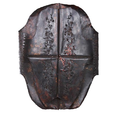 Lot 181 - Zhang Yi (Cheung Yee) Chinese, b. 1936 Shield...