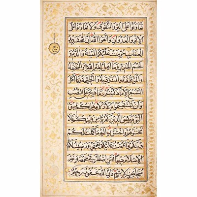 Lot 274 - [MANUSCRIPT] Qur'an. Manuscript, written on...