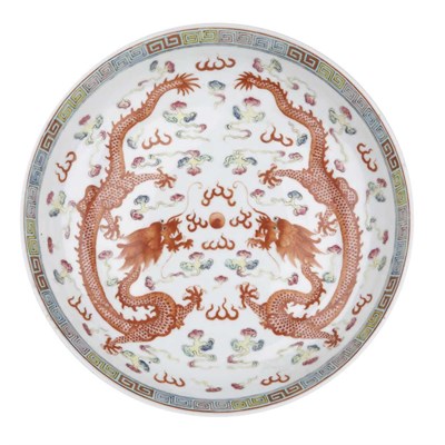Lot 173 - Chinese Famille Rose Glazed Porcelain Dish...