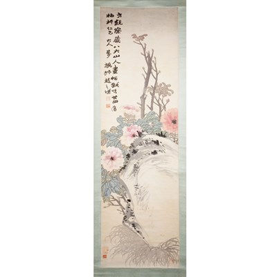 Lot 394 - Attributed to Zhao Zhiqian (1829-1884)...
