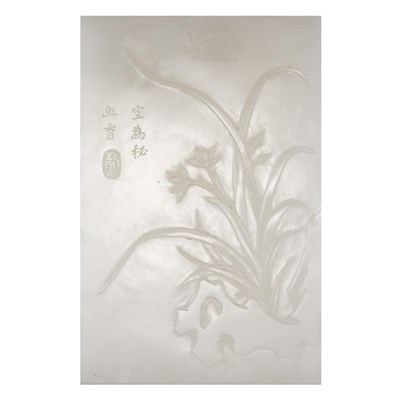 Lot 268 - Chinese White Jade Plaque 19th Century Of...