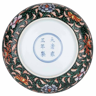 Lot 406 - Chinese Famille Rose Glazed Porcelain Dish Of...