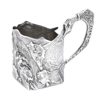 Lot 268 - Russian Silver Tea Cup Holder Circa 1908-26...