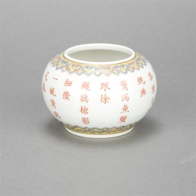 Lot 460 - Chinese Famille Rose Porcelain Jarlet 19th...