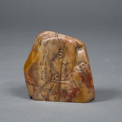 Lot 223A - Chinese Soapstone Seal Height 5 inches.