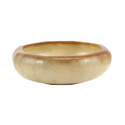 Lot 253 - Chinese Jade Bowl Of hexagonal squat form, the...