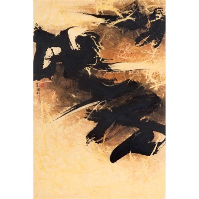 Lot 171 - Liu Kuo Sung Taiwanese, b. 1932 Improvisation...