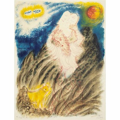 Lot 666 - Reuven Rubin (1893-1974) THE PROPHETS...