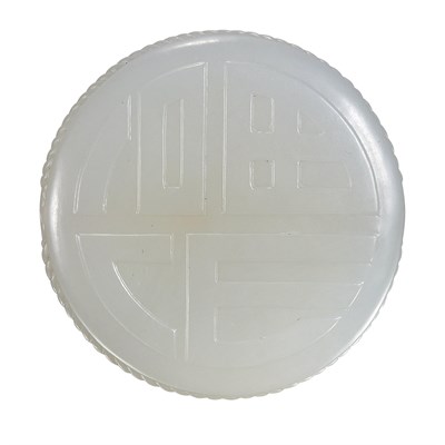 Lot 181 - Chinese White Jade Toggle Of disk form, each...